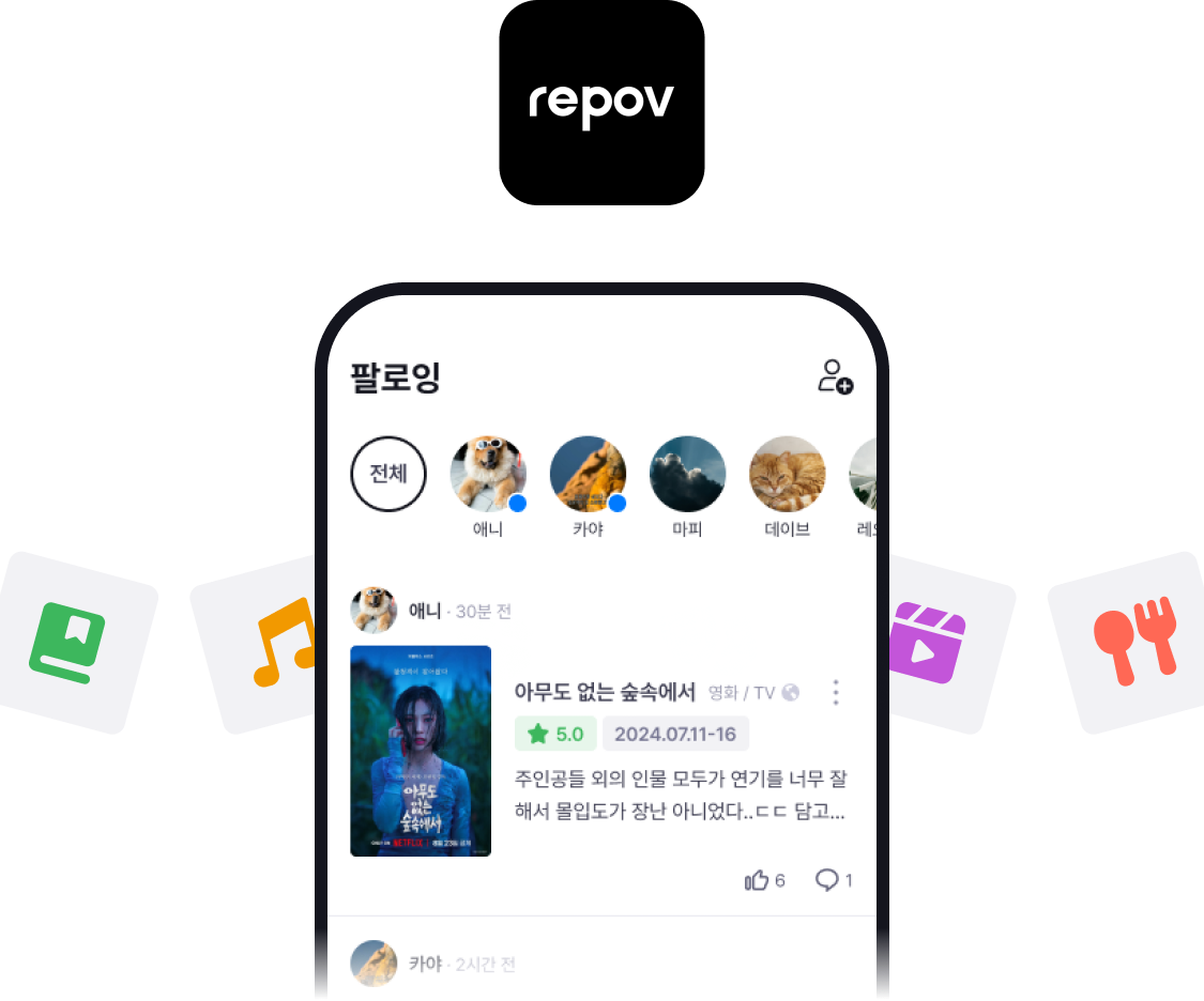 Invite Friends Image